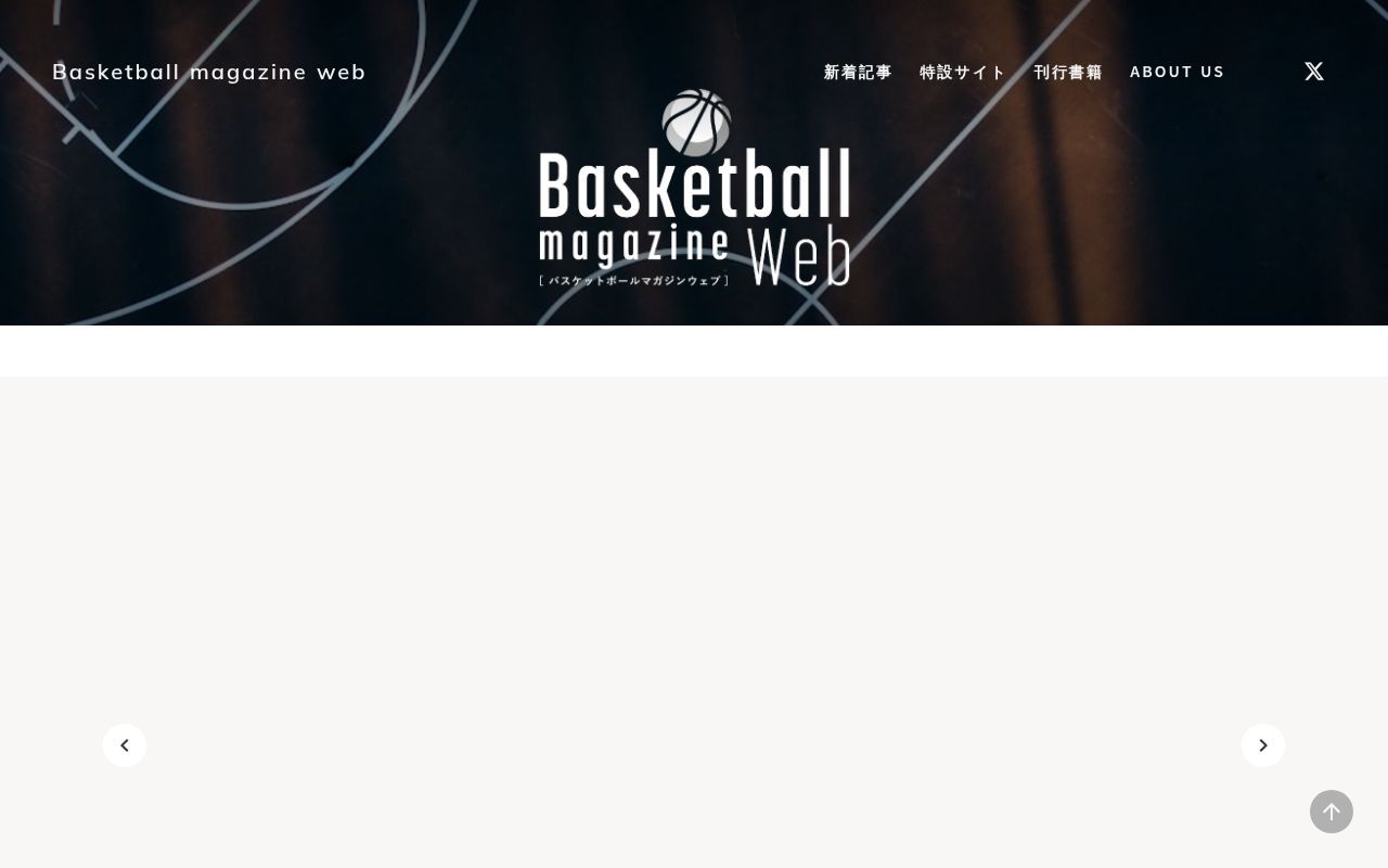 Homepage screenshot of basketballmagazine.net