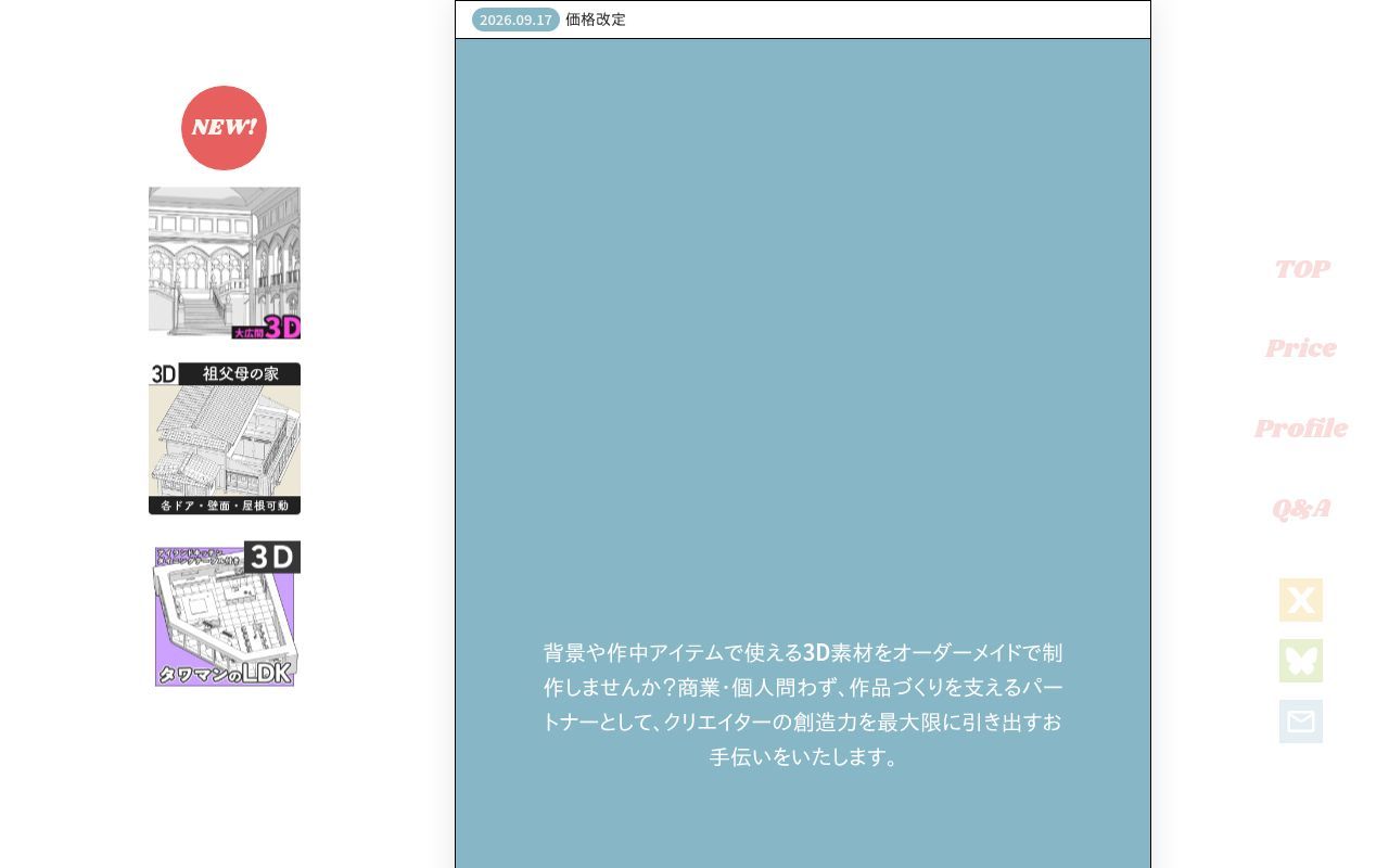 Homepage screenshot of black774602.studio.site