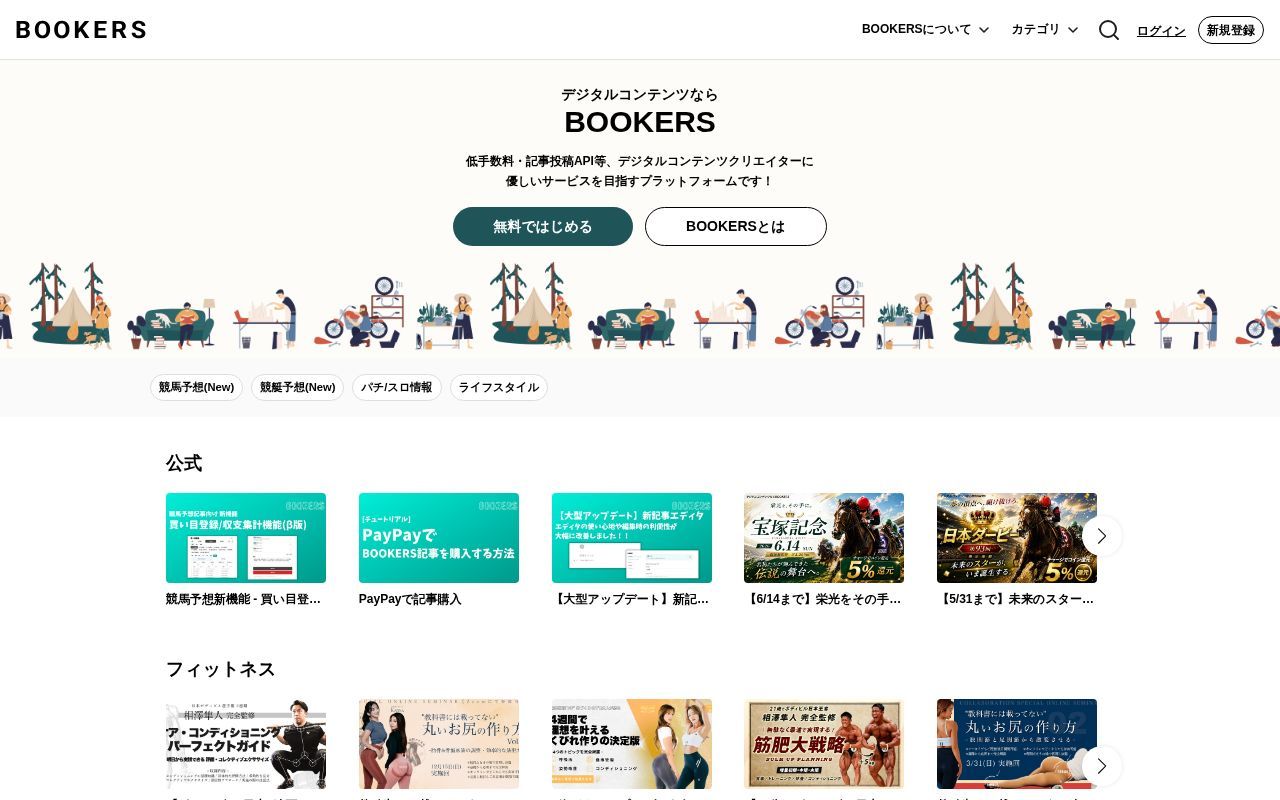 Homepage screenshot of bookers.tech