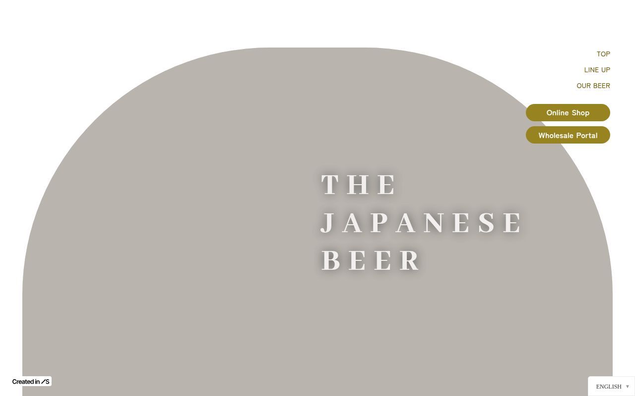 Homepage screenshot of brewery.kago-ya.net