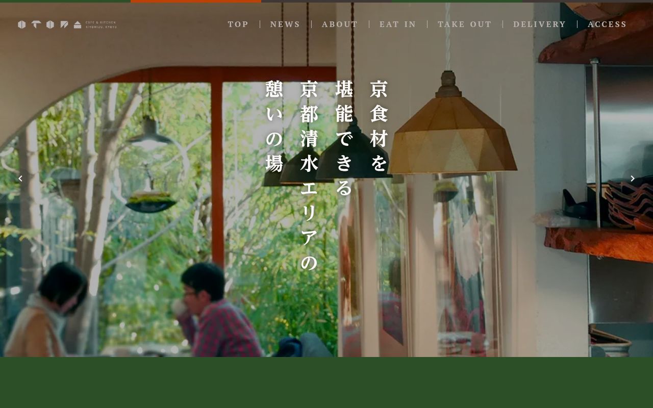 Homepage screenshot of cafeotowa.com