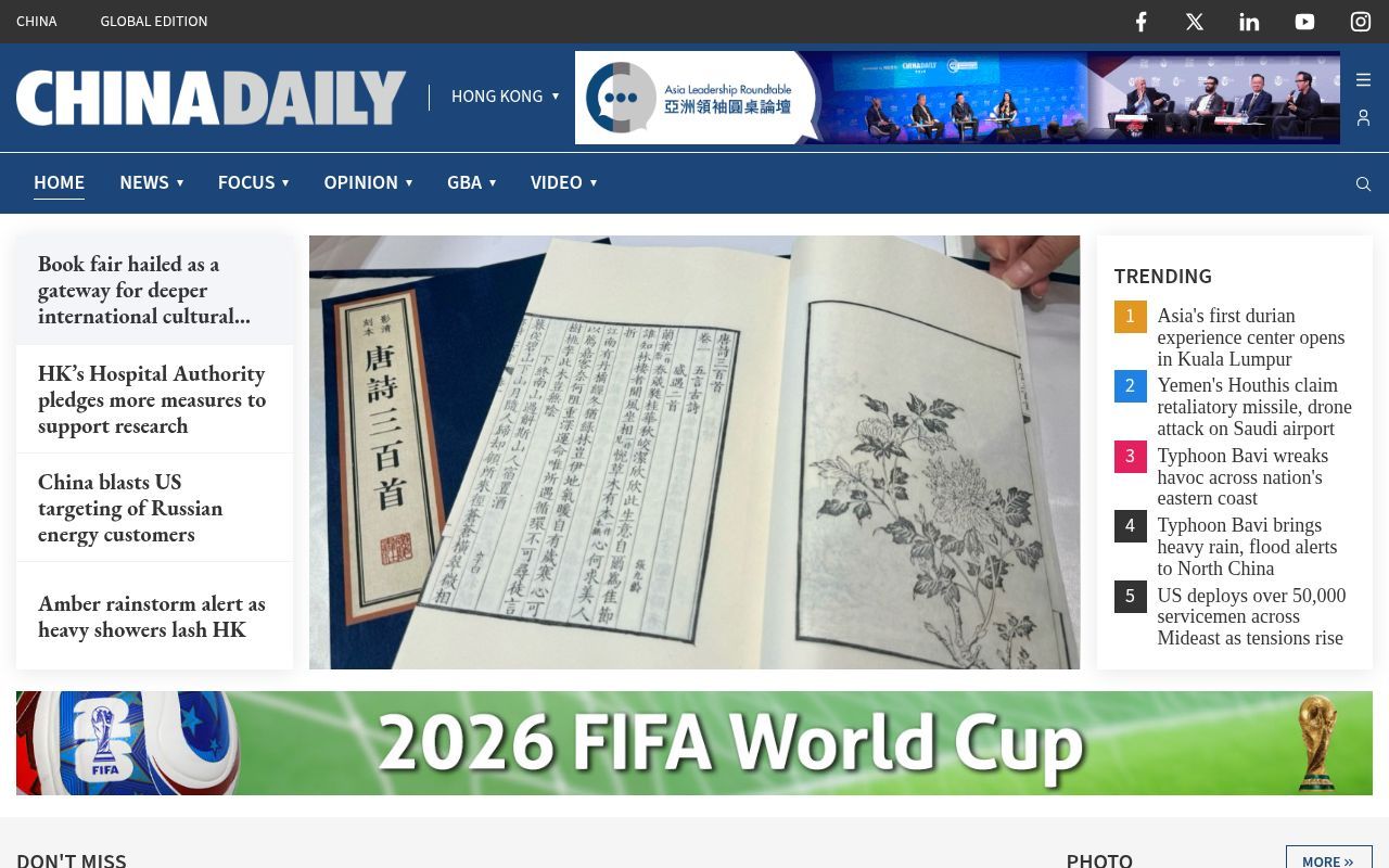 Homepage screenshot of chinadailyhk.com