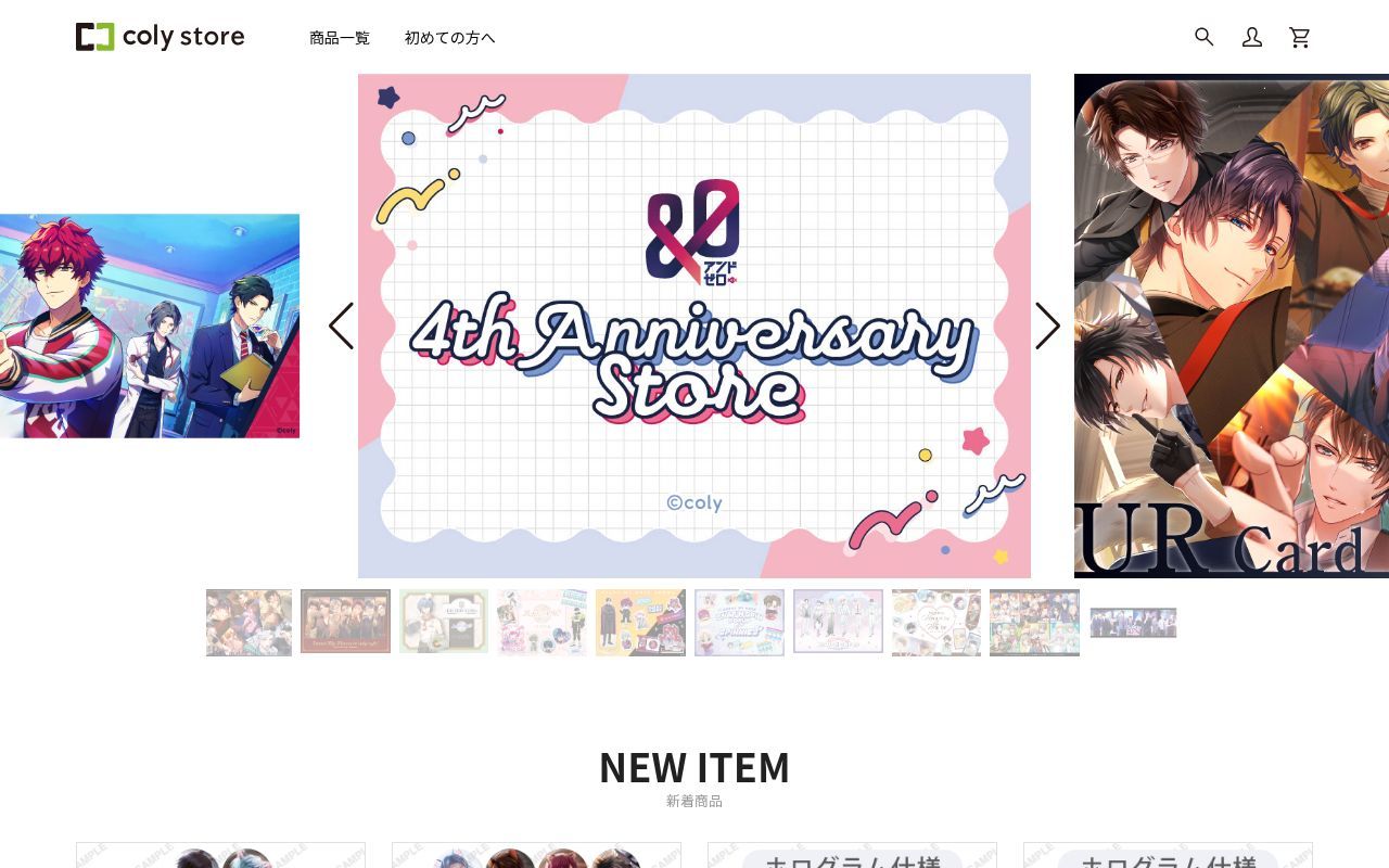 Homepage screenshot of coly-shop.com