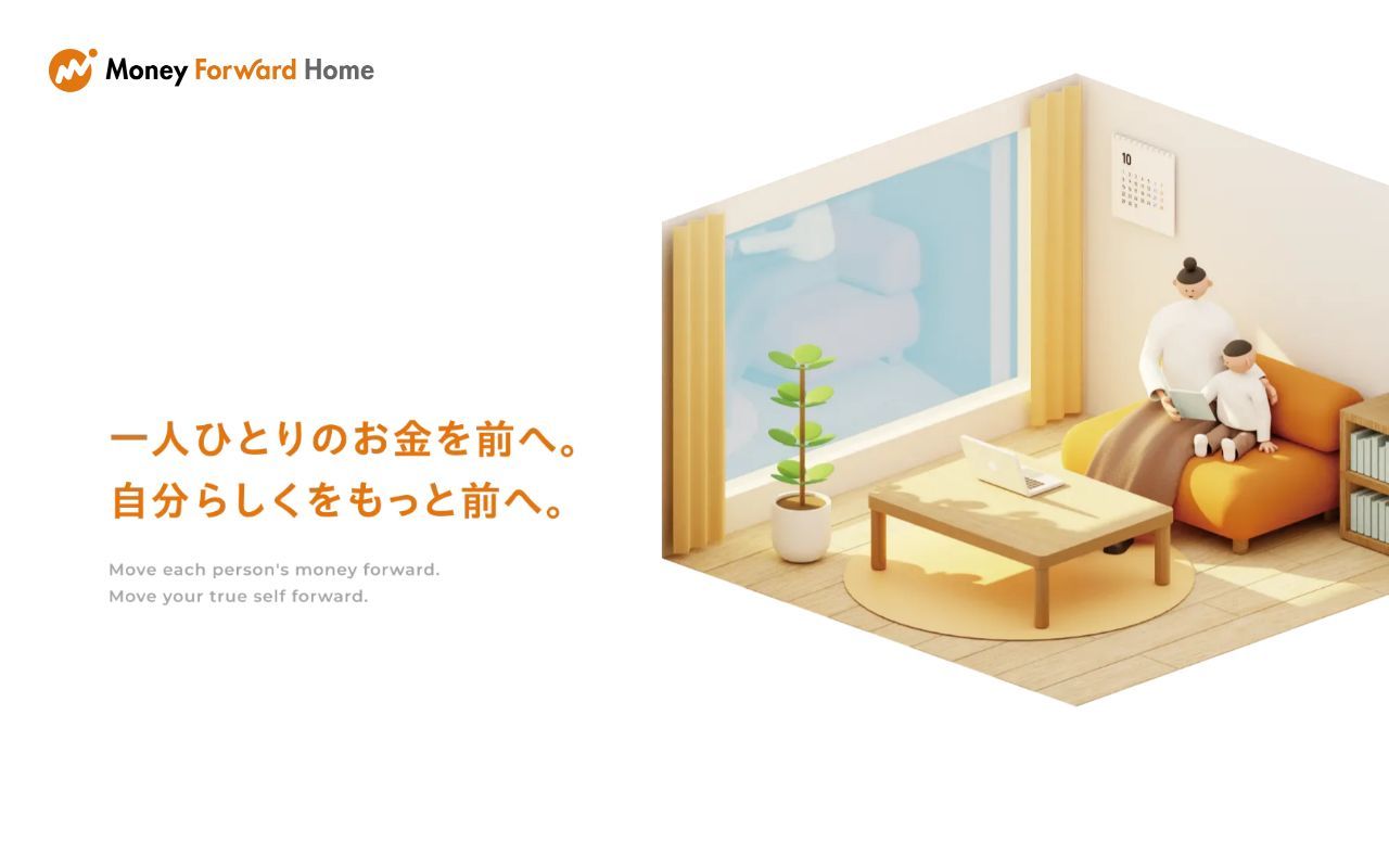 Homepage screenshot of corp.hm.moneyforward.com