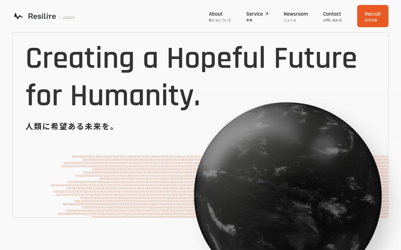 Homepage screenshot of corp.resilire.jp