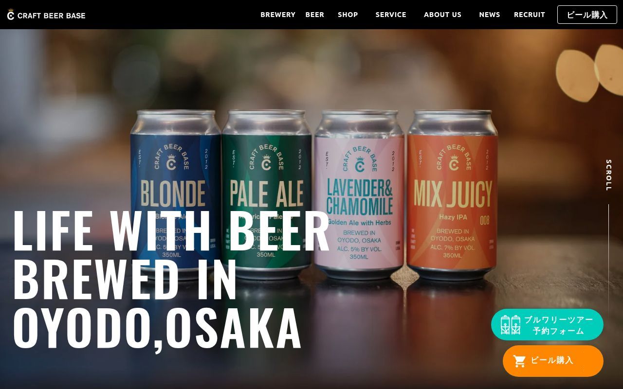 Homepage screenshot of craftbeerbase.com