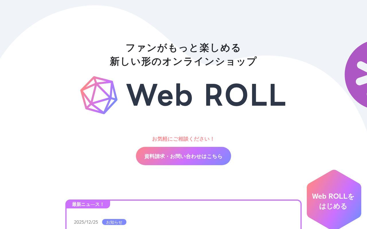 Homepage screenshot of creator.roll.tokyo