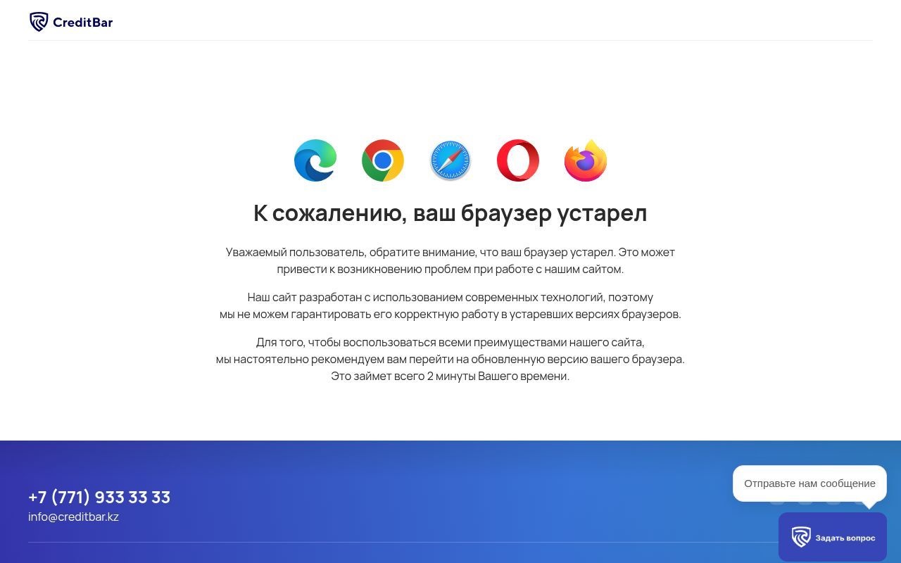 Homepage screenshot of creditbar.kz