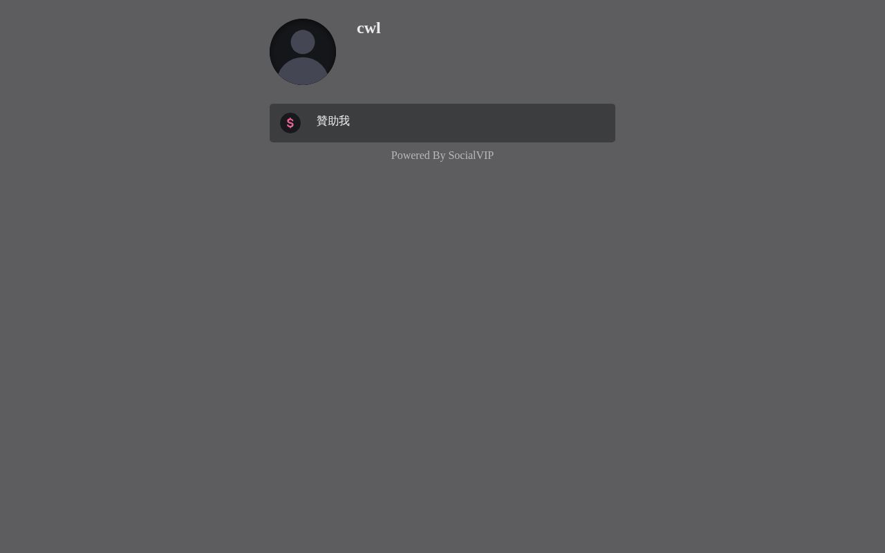 Homepage screenshot of cwl.soci.vip