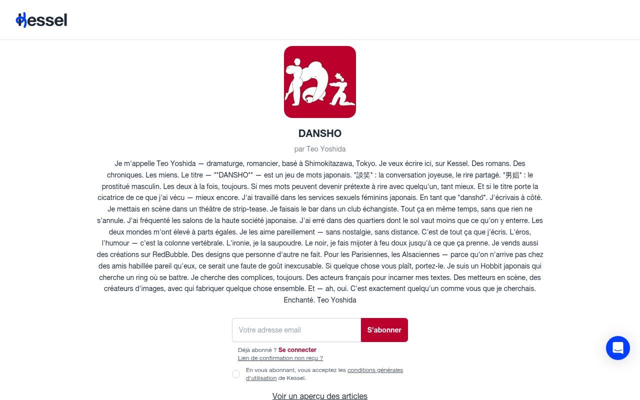 Homepage screenshot of dansho.kessel.media