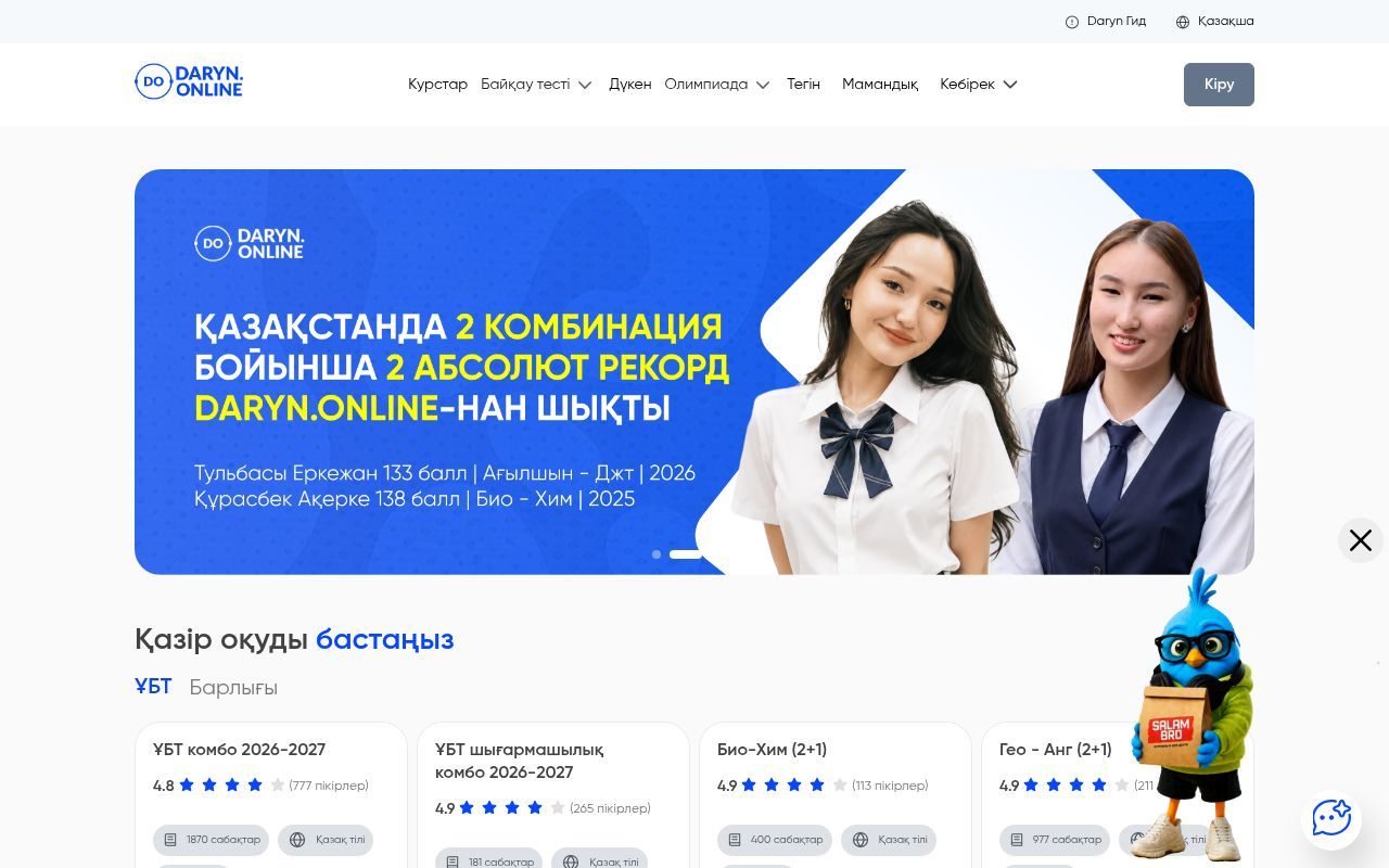 Homepage screenshot of daryn.online