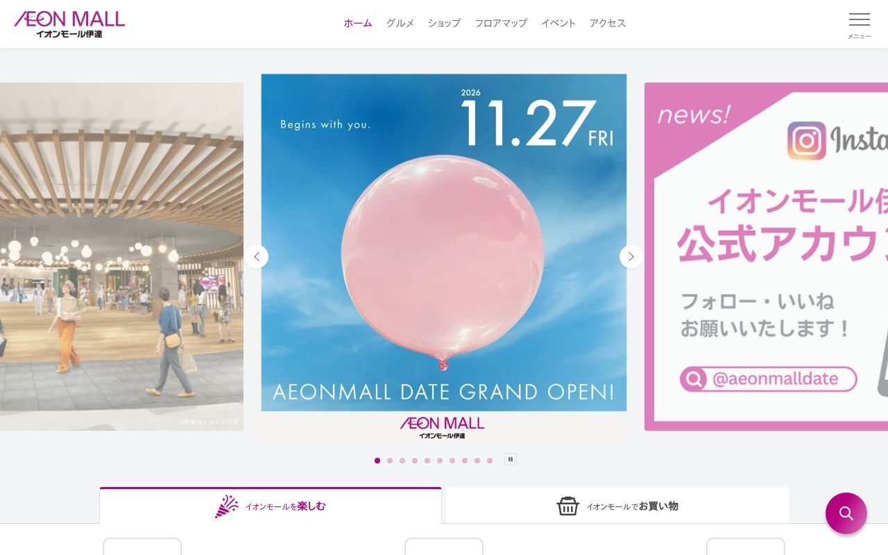 Homepage screenshot of date.aeonmall.jp