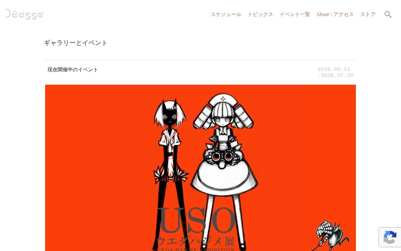 Homepage screenshot of dscaiman.com