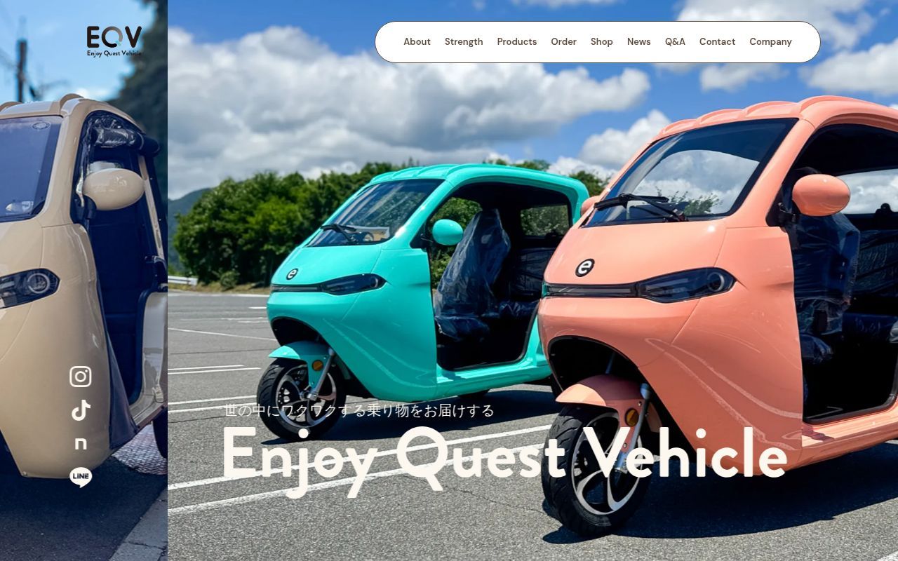 Homepage screenshot of e-qv.net