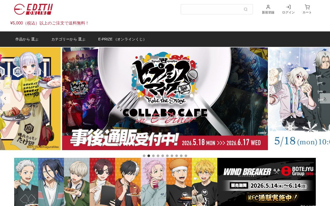 Homepage screenshot of edith-online.com