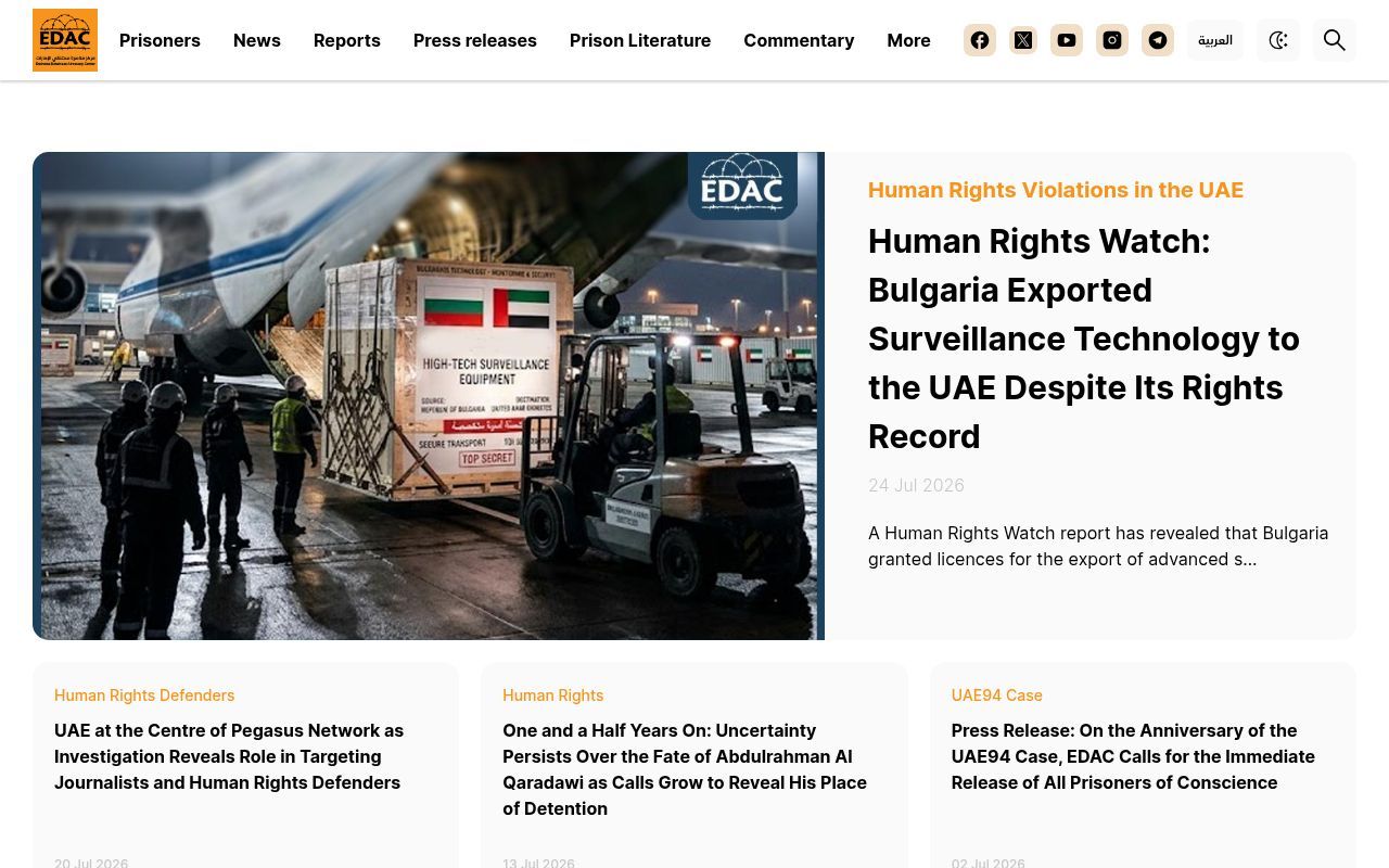 Homepage screenshot of en.edacrights.com