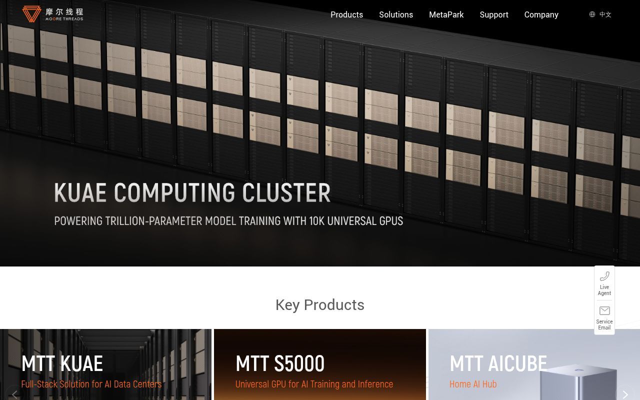 Homepage screenshot of en.mthreads.com