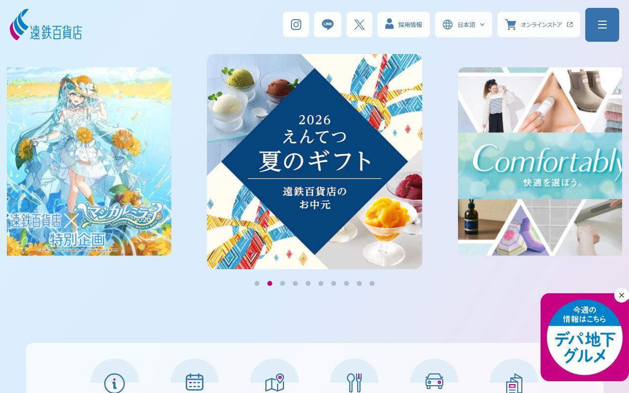 Homepage screenshot of endepa.com
