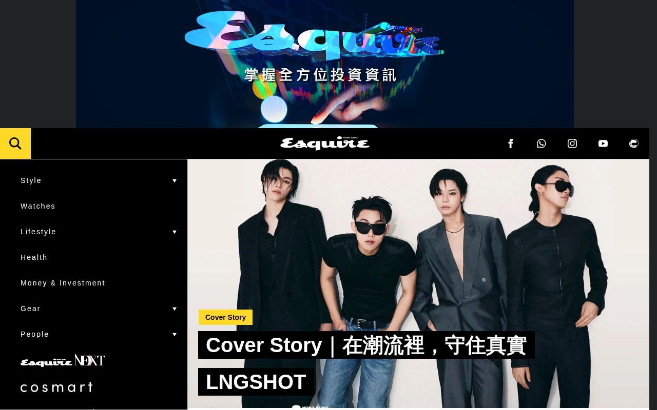 Homepage screenshot of esquirehk.com