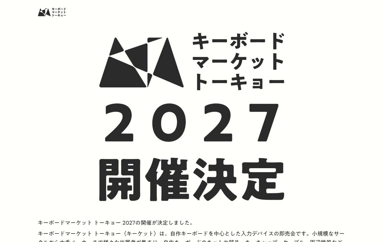 Homepage screenshot of event.keyket.jp