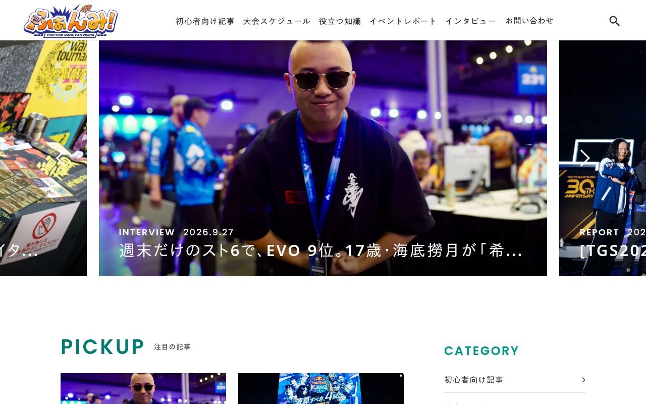 Homepage screenshot of fanmi.online