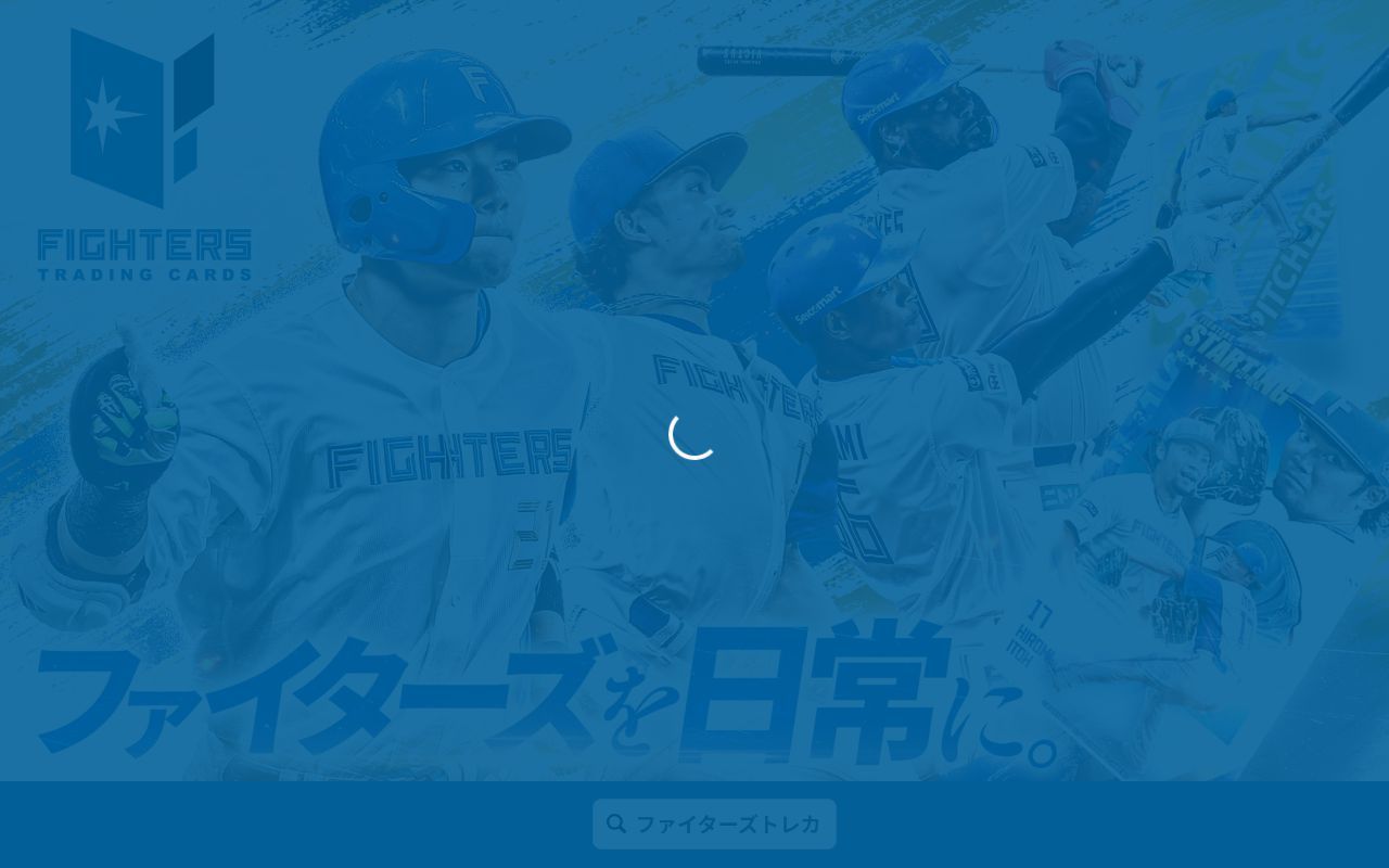Homepage screenshot of fighters.orical.jp