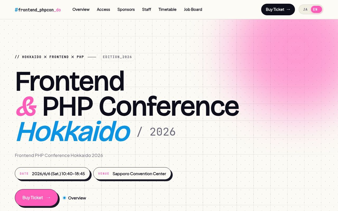 Homepage screenshot of frontend-php-con.hokkaido.jp