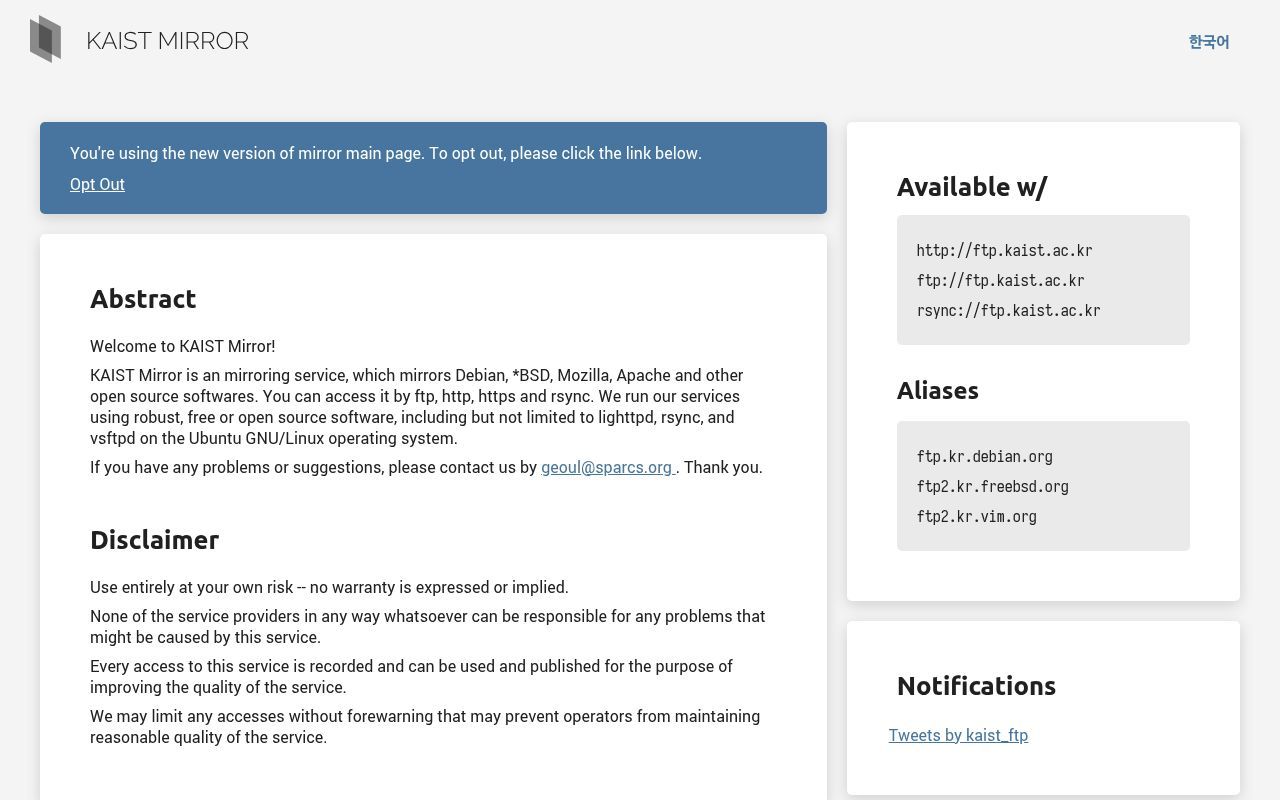 Homepage screenshot of ftp.kaist.ac.kr