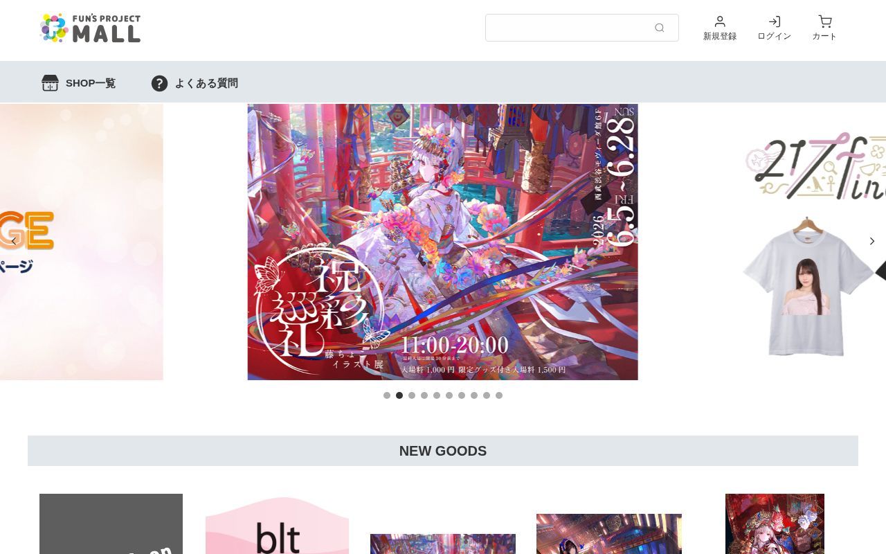 Homepage screenshot of funs-mall.com