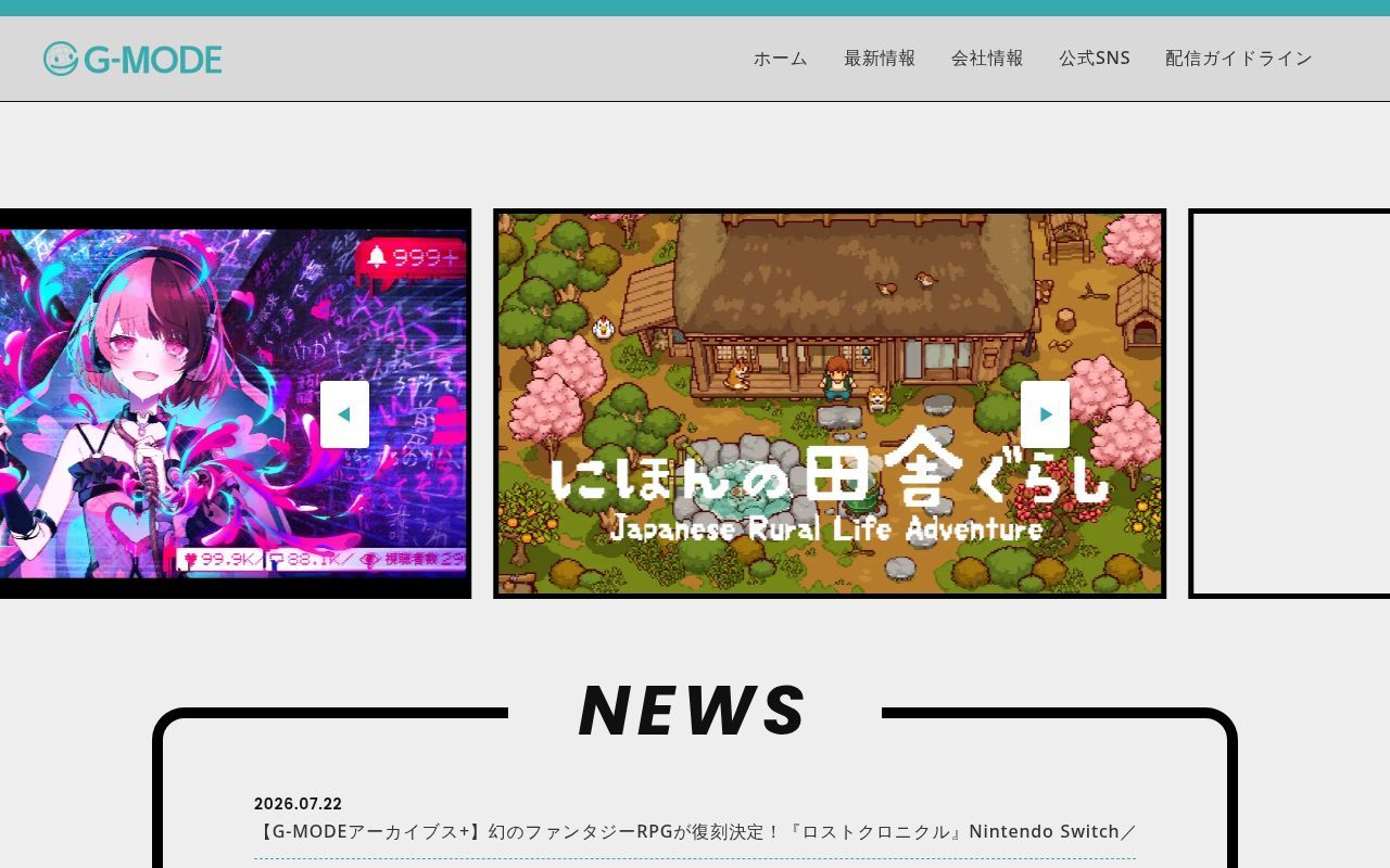 Homepage screenshot of gmodecorp.com