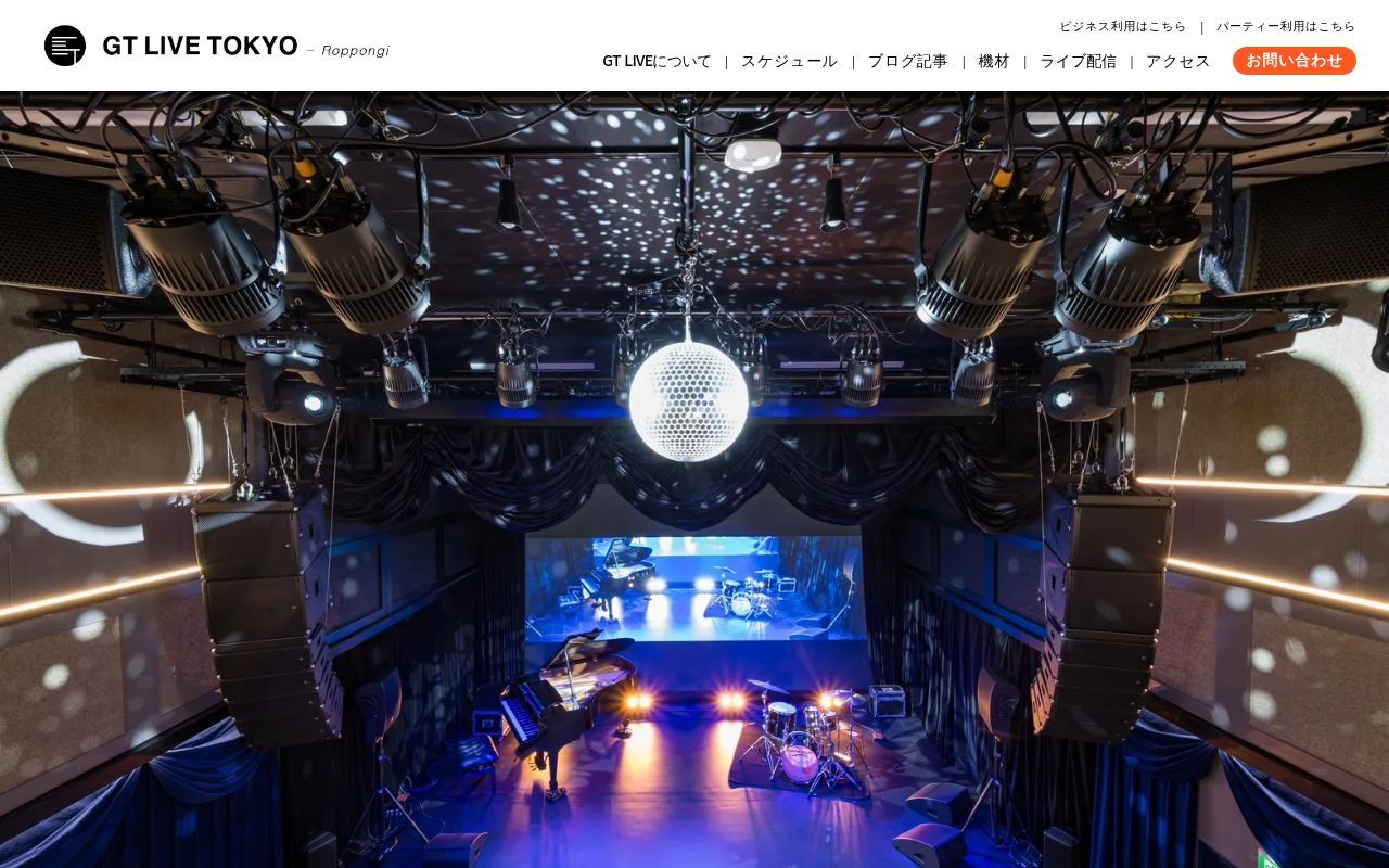 Homepage screenshot of gtlivetokyo.jp