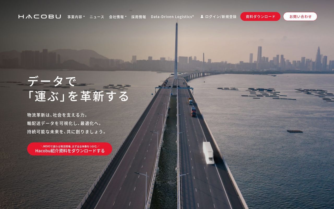 Homepage screenshot of hacobu.jp