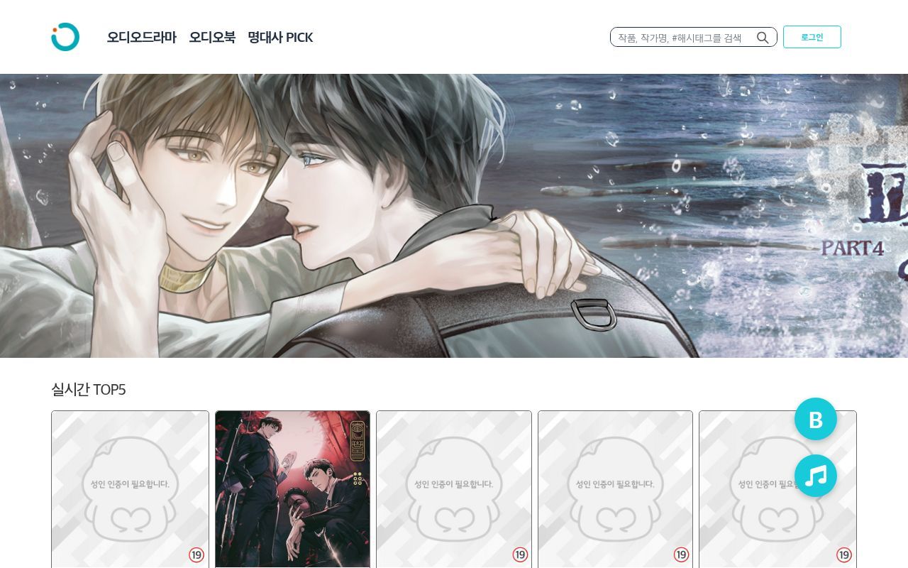 Homepage screenshot of hae-ming.com