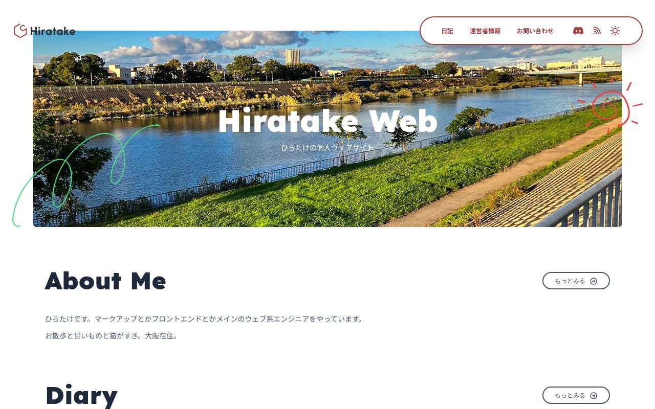 Homepage screenshot of hiratake.dev