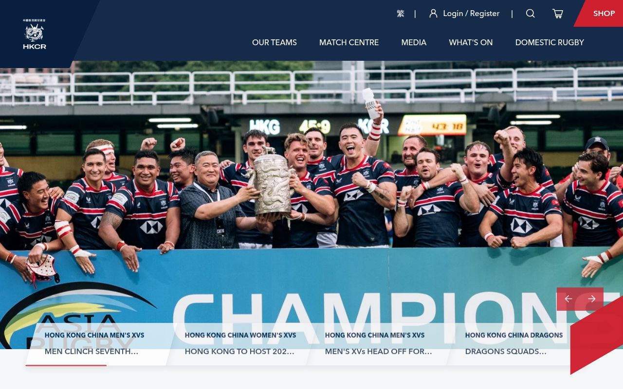 Homepage screenshot of hkrugby.com