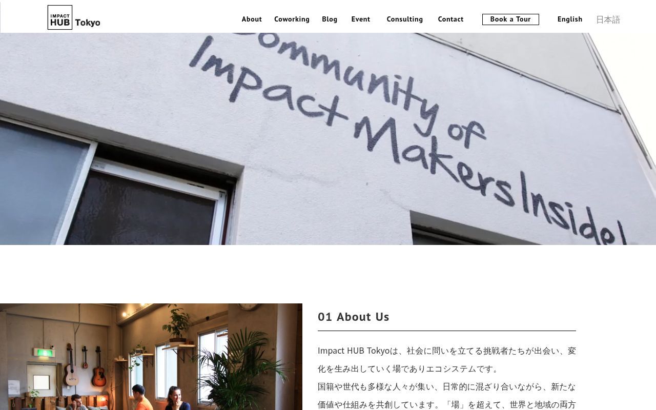 Homepage screenshot of hubtokyo.com