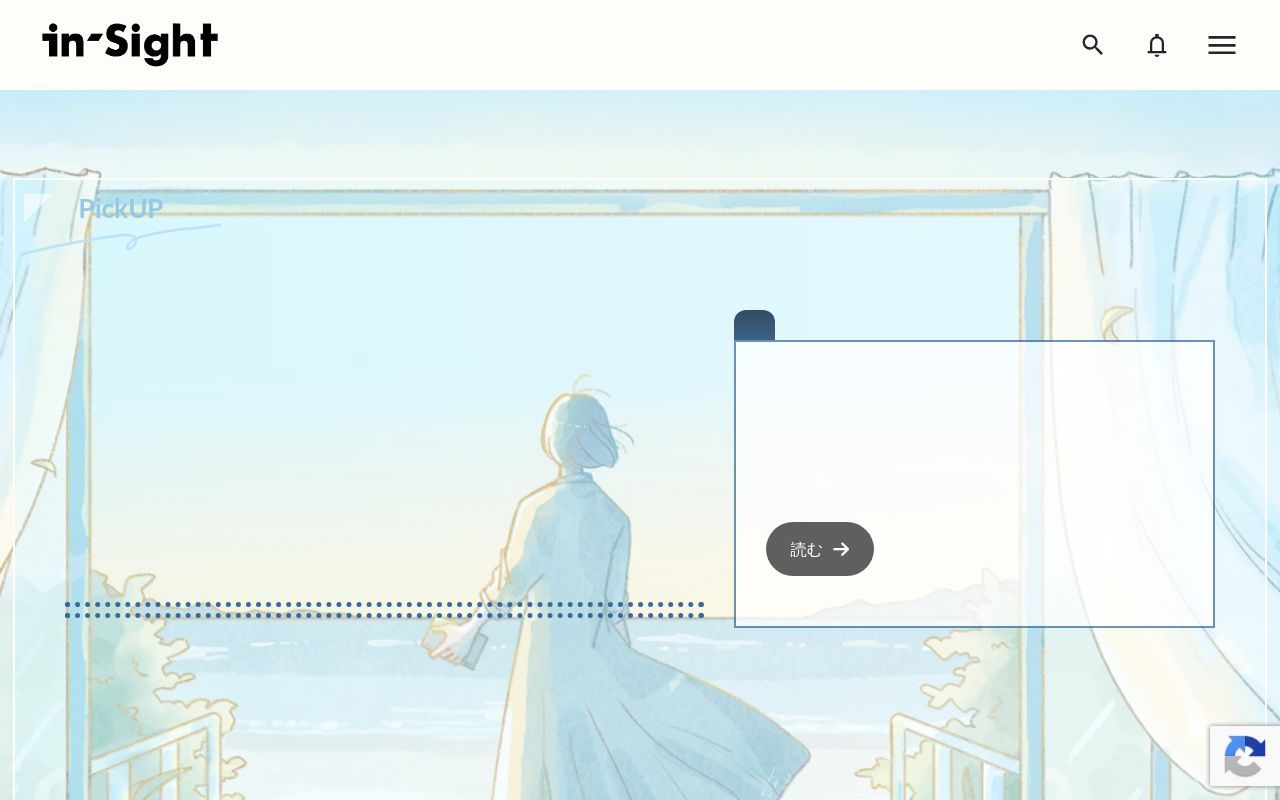 Homepage screenshot of in-sight.zaiyasha.jp