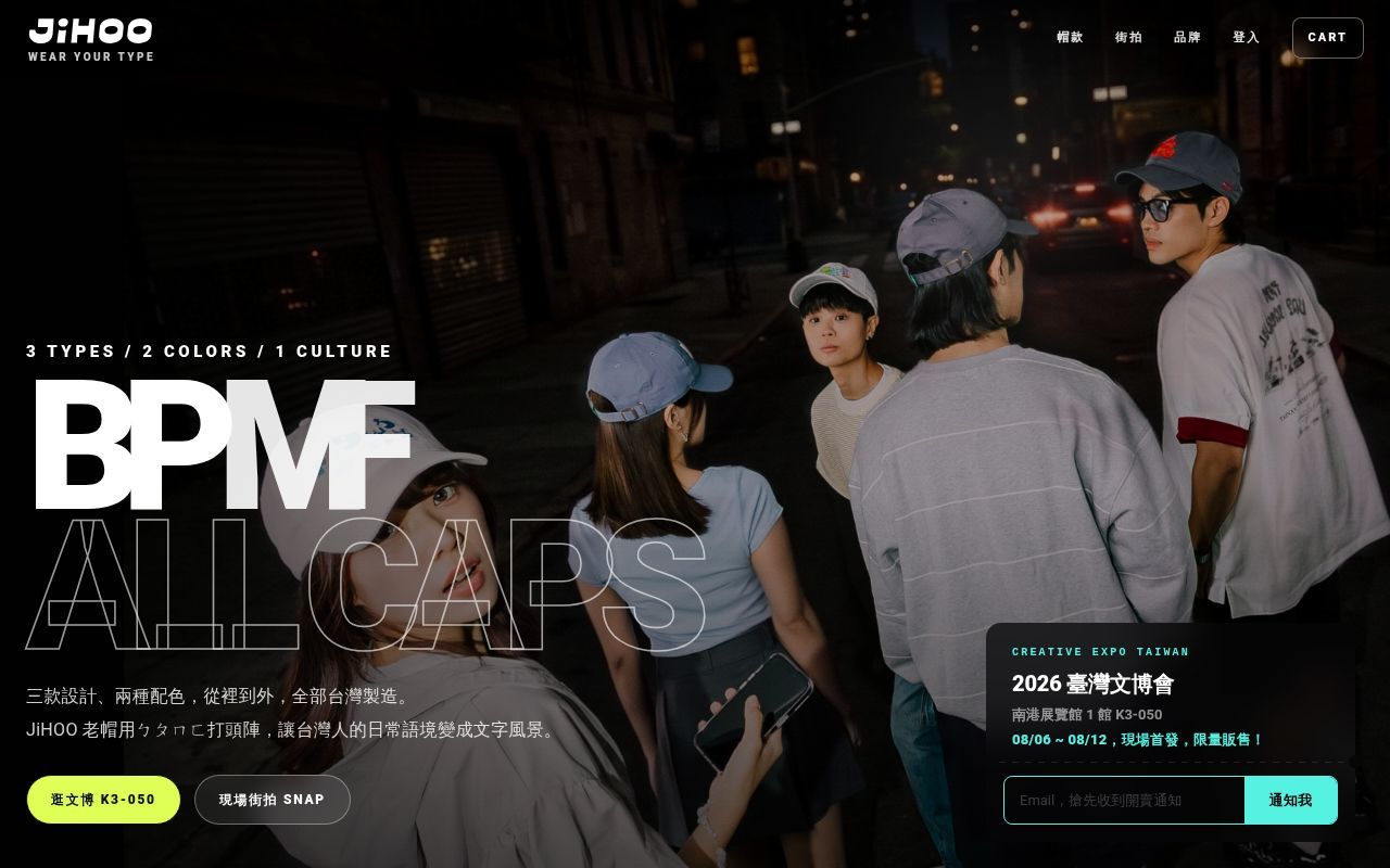 Homepage screenshot of jihoo.tw