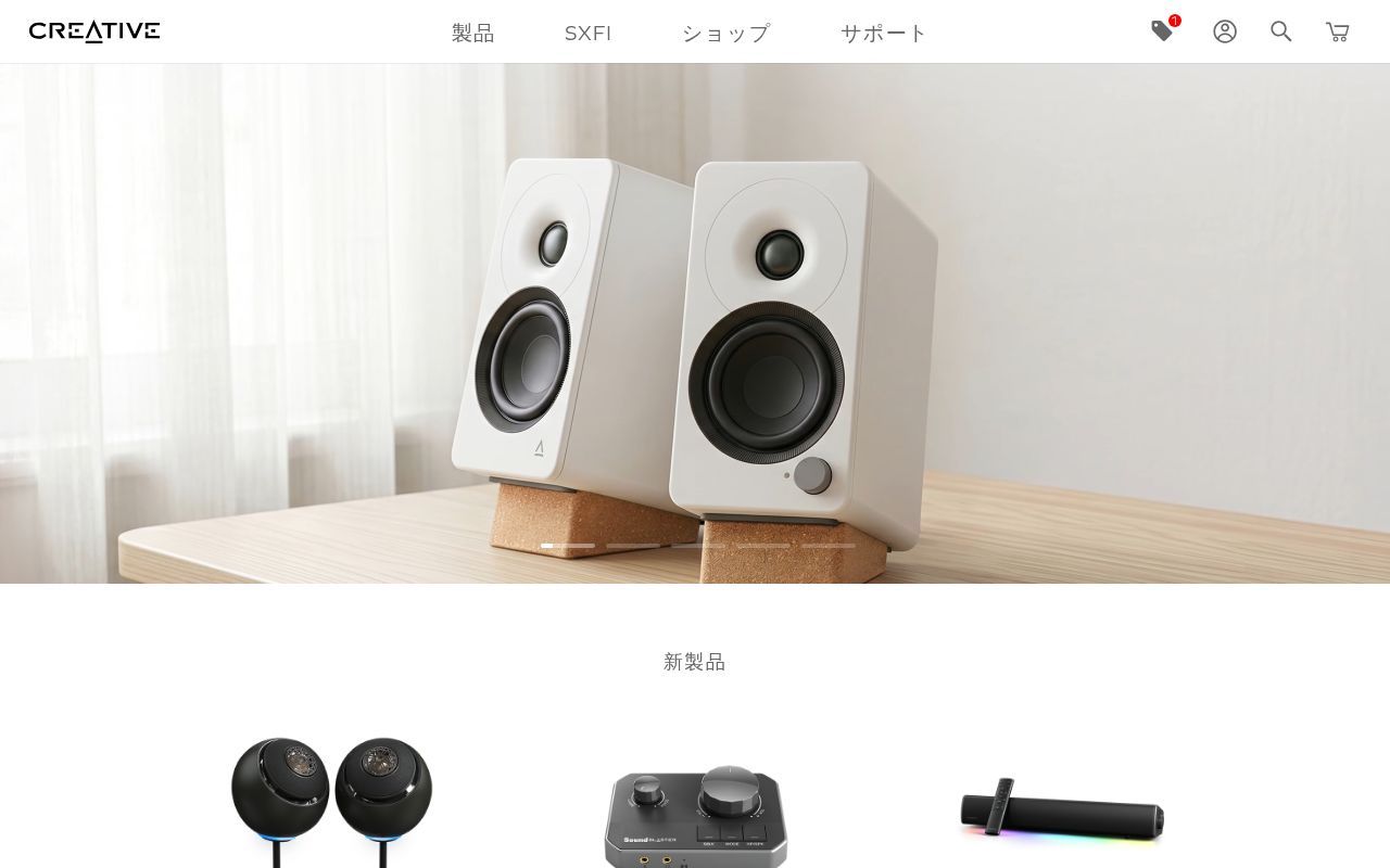Homepage screenshot of jp.creative.com