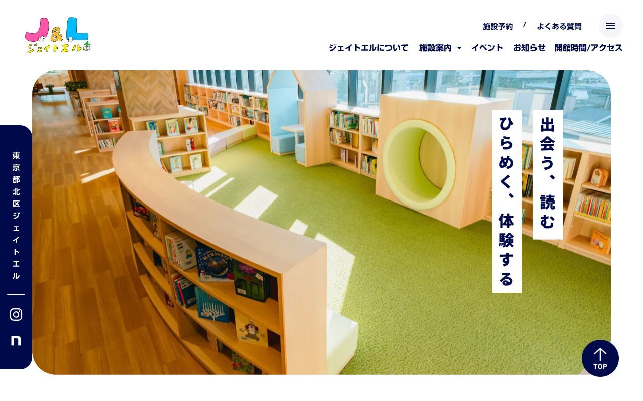 Homepage screenshot of jtol.tokyo.jp