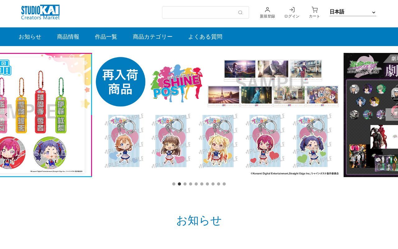 Homepage screenshot of kai-creatorsmarket.com