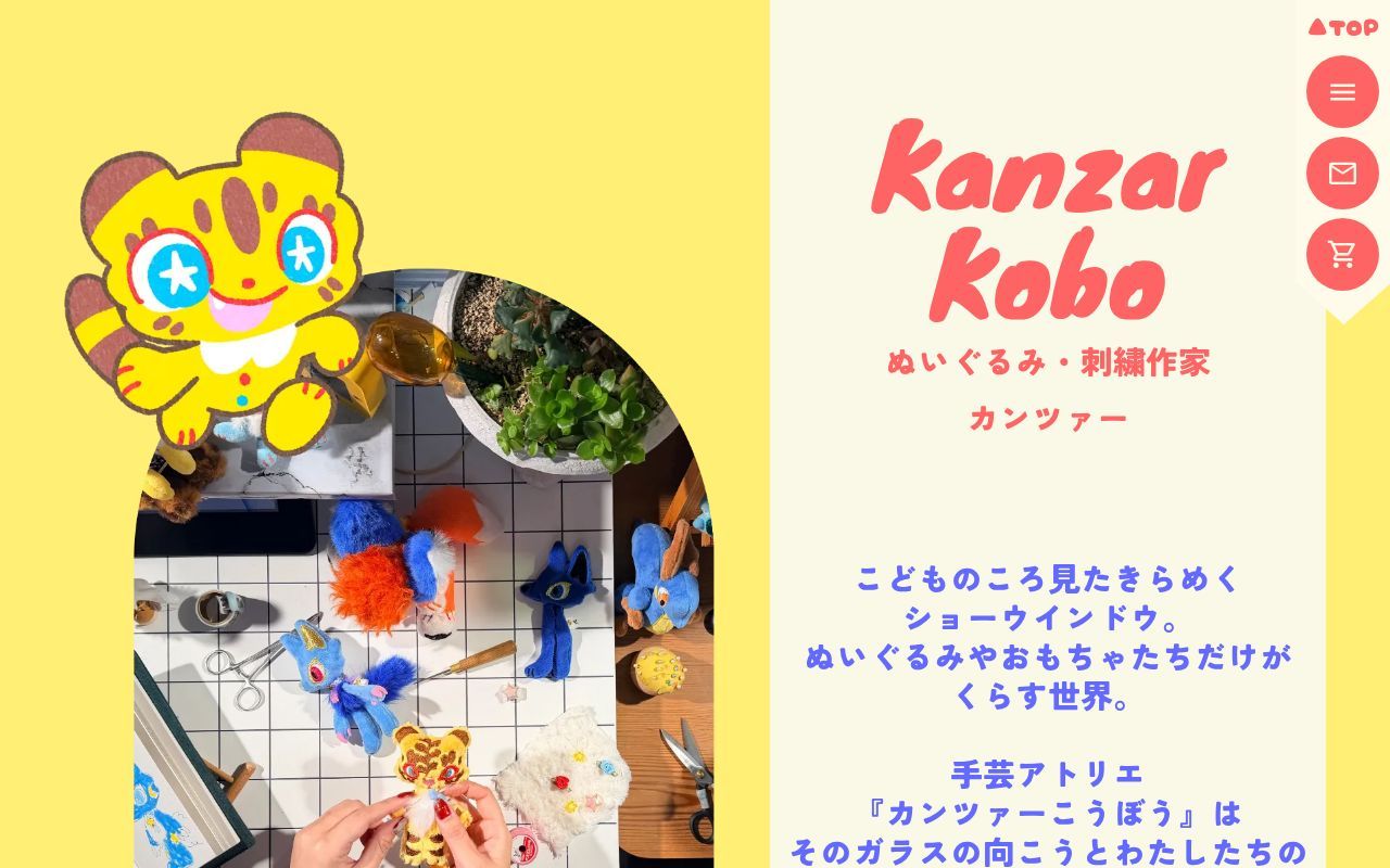 Homepage screenshot of kanzarkobo.com