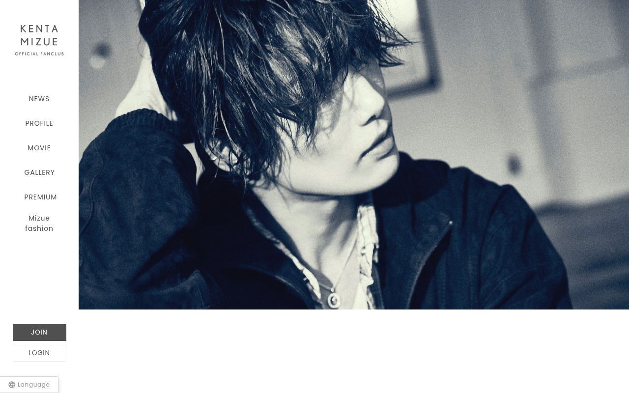 Homepage screenshot of kentamizue.com