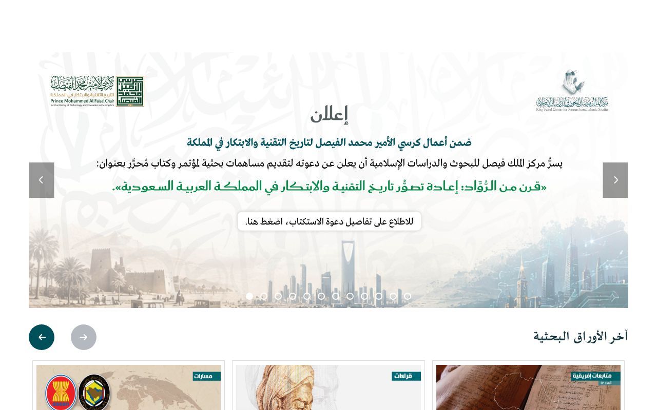 Homepage screenshot of kfcris.com