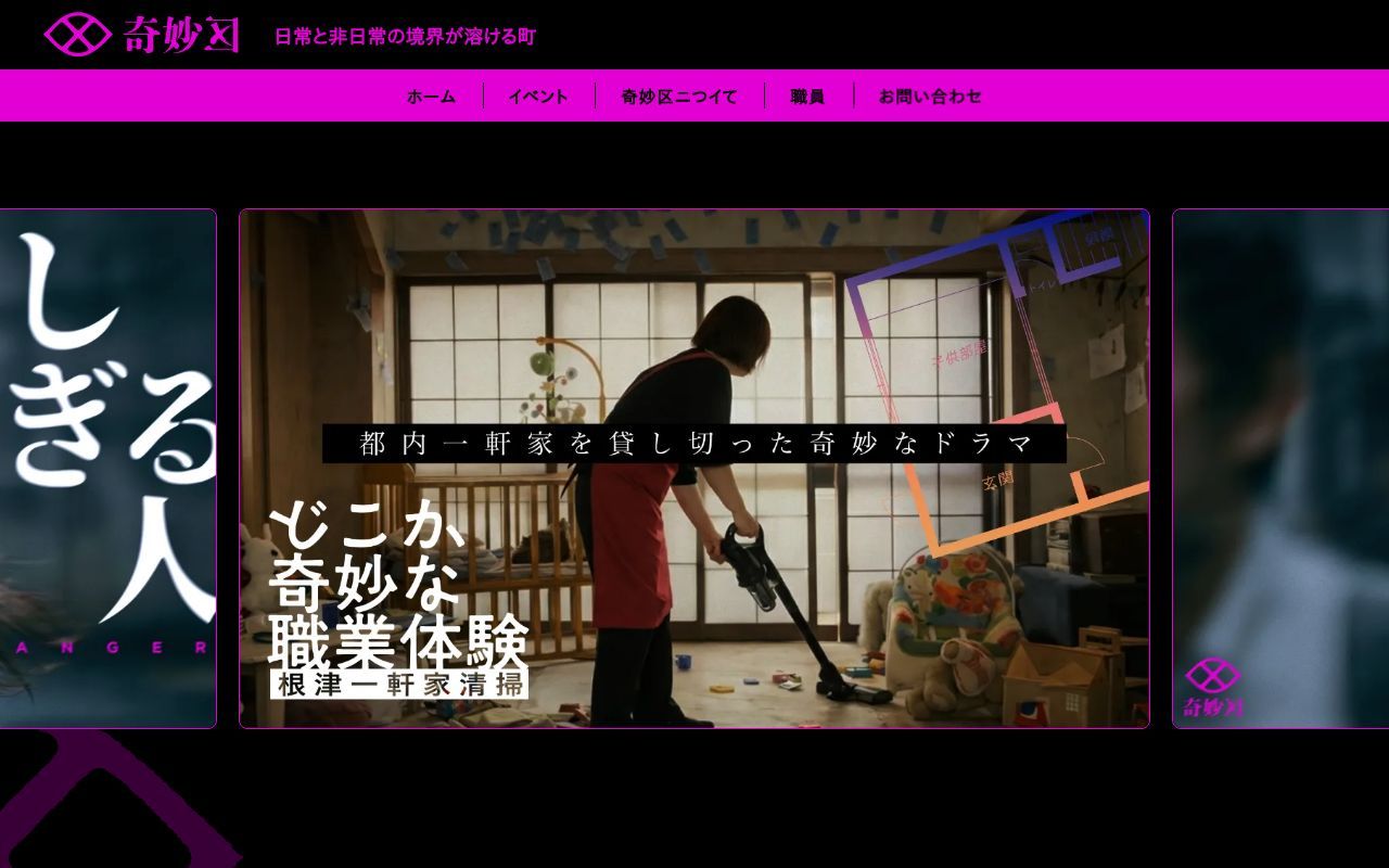 Homepage screenshot of kimyo-ku.studio.site