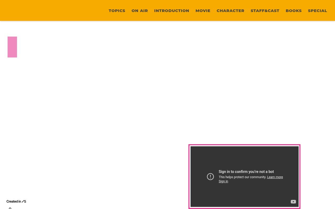 Homepage screenshot of kokoore-anime.com