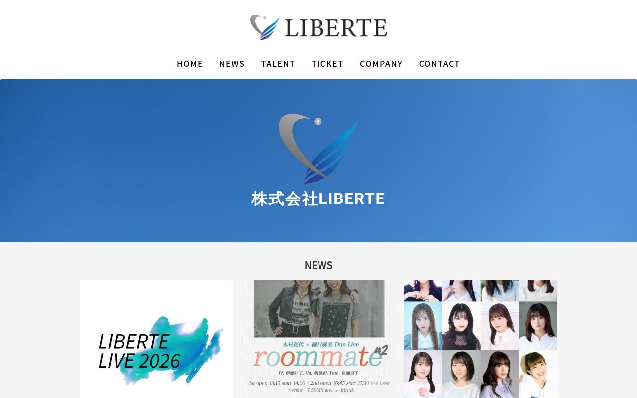 Homepage screenshot of liberte2024.com