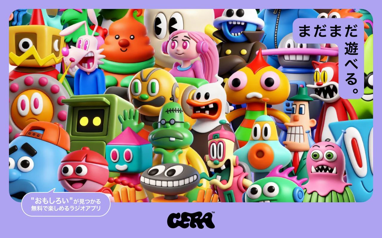 Homepage screenshot of link.gera.fan