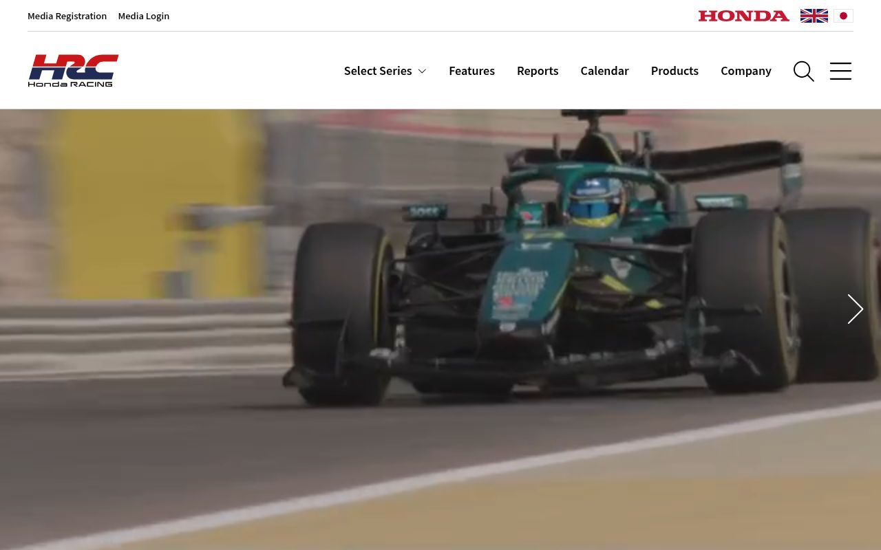 Homepage screenshot of link.honda.racing