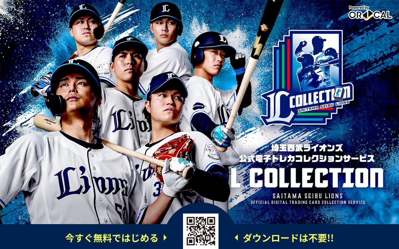 Homepage screenshot of lions.orical.jp